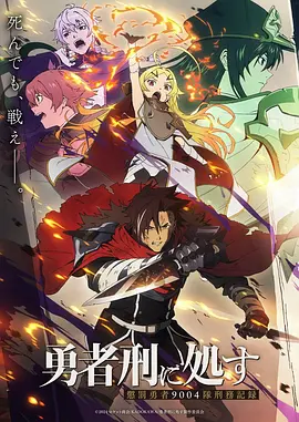 无声告白漫改版青春恋爱剧在线观看