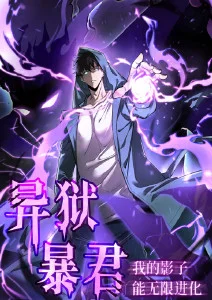 暮色骑士奇幻冒险漫改剧在线观看